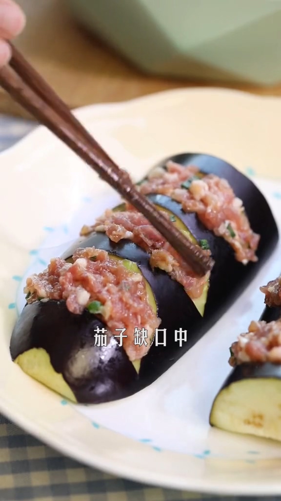 麒麟茄子的做法-咸鮮味炒菜譜