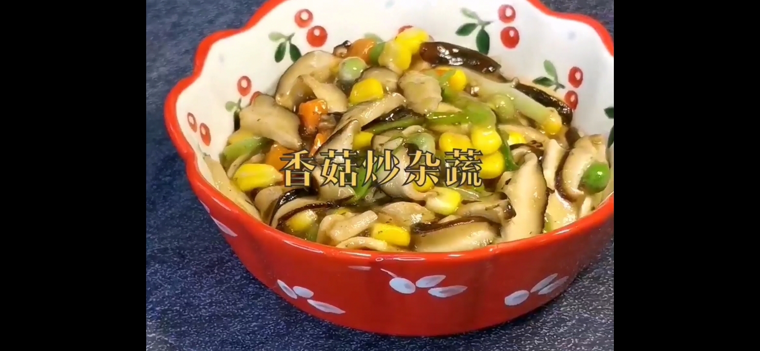 香菇炒雜蔬的做法-家常味炒菜譜-易網(wǎng)健康養(yǎng)生網(wǎng) 香菇炒雜蔬的做法-家常味炒菜譜