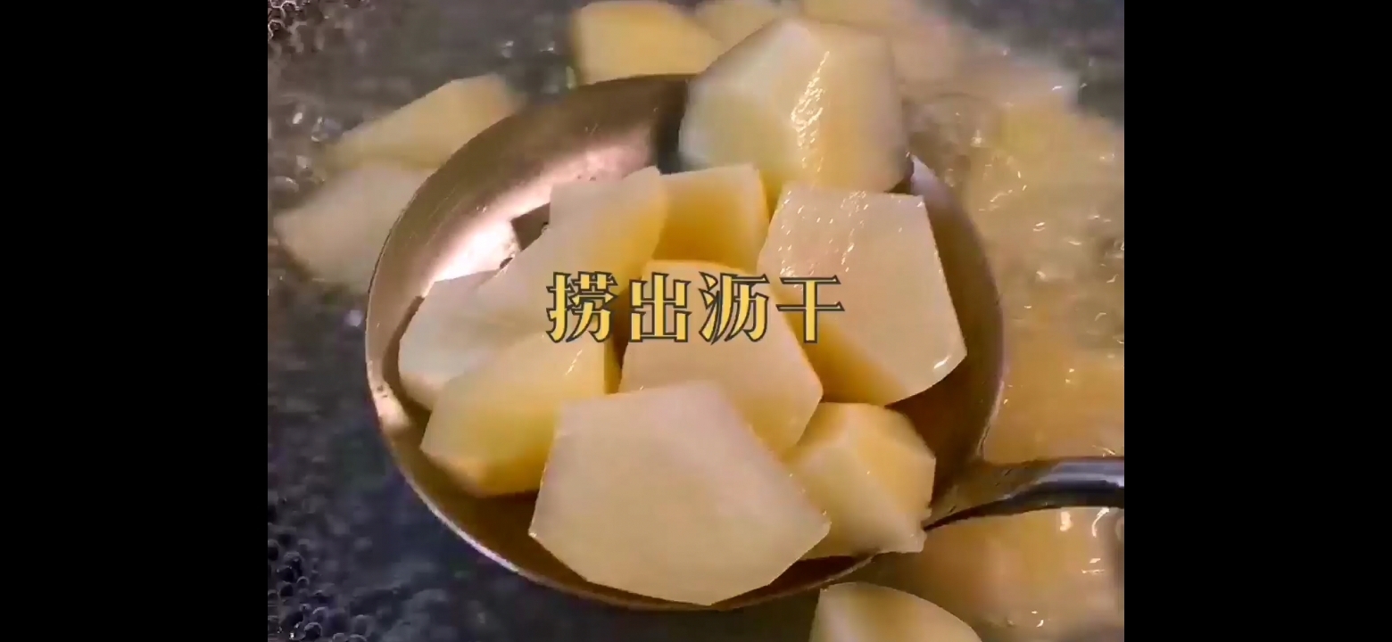 炸鍋烤土豆的做法-咸鮮味烤菜譜
