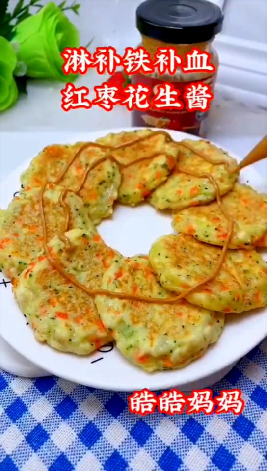 補(bǔ)鈣補(bǔ)蛋白質(zhì)的豆腐餅的做法-咸鮮味煎菜譜