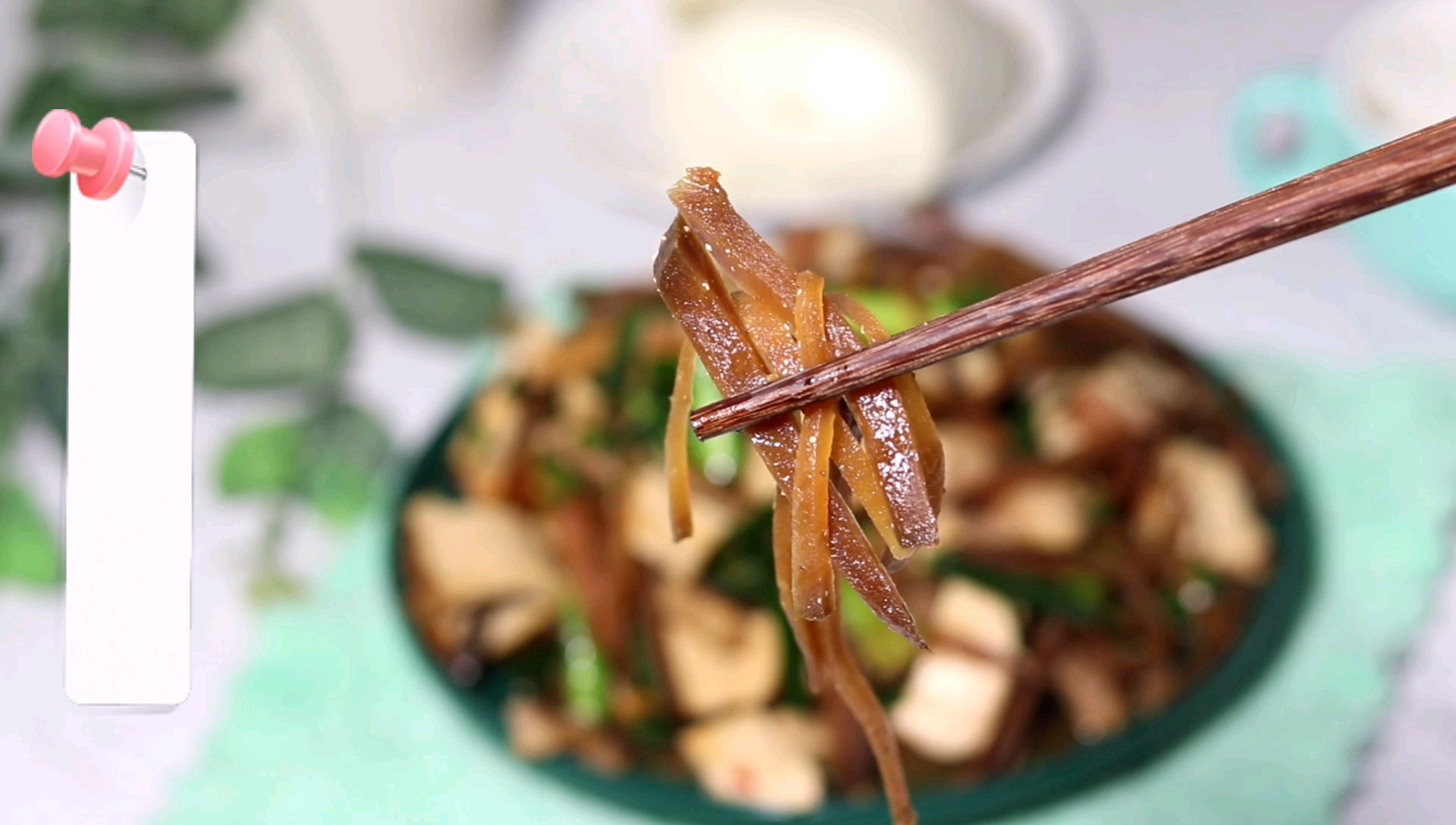 襄陽大頭菜炒豆干的做法-家常味炒菜譜