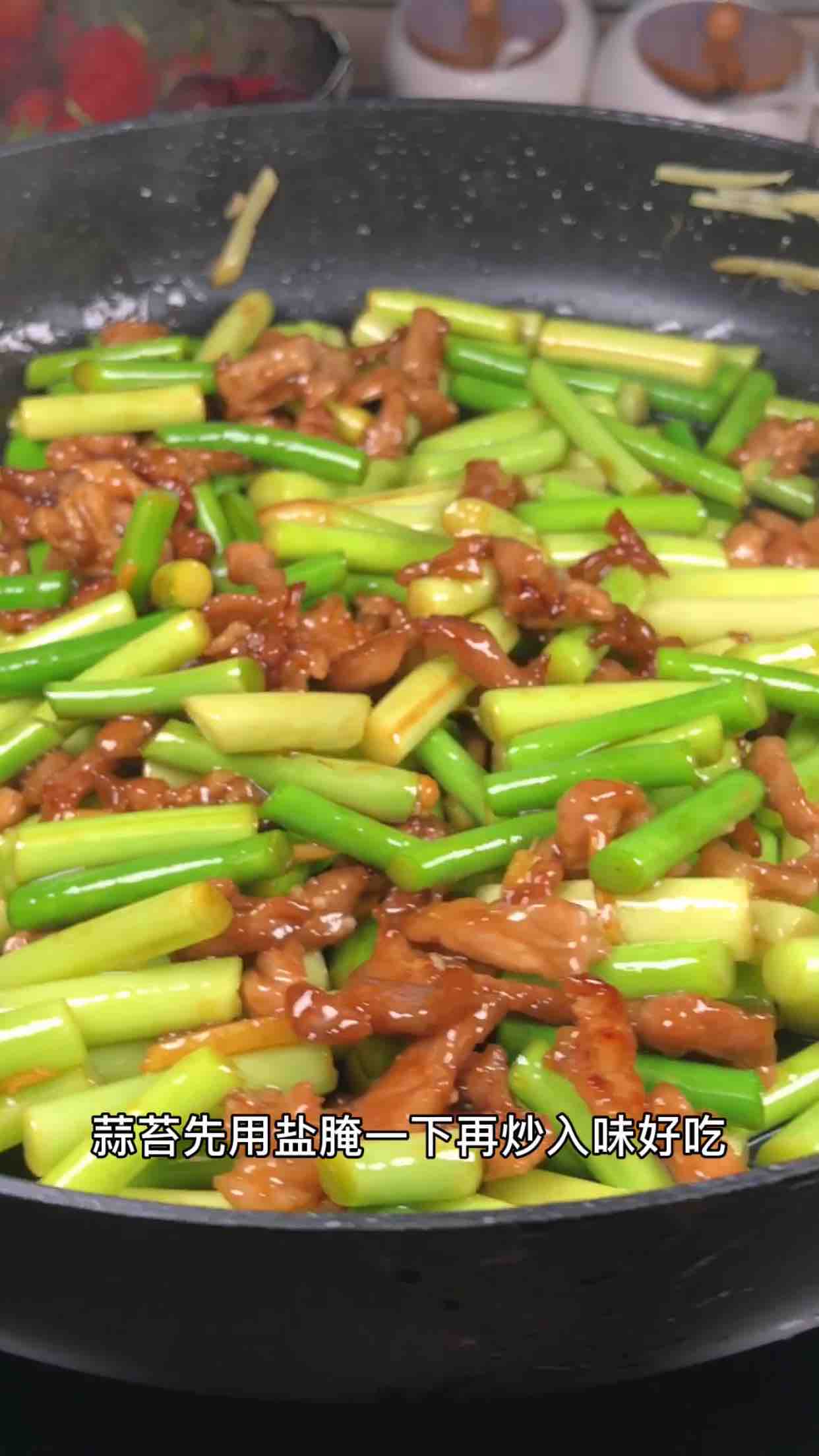 蒜苔炒肉絲的做法-家常味炒菜譜