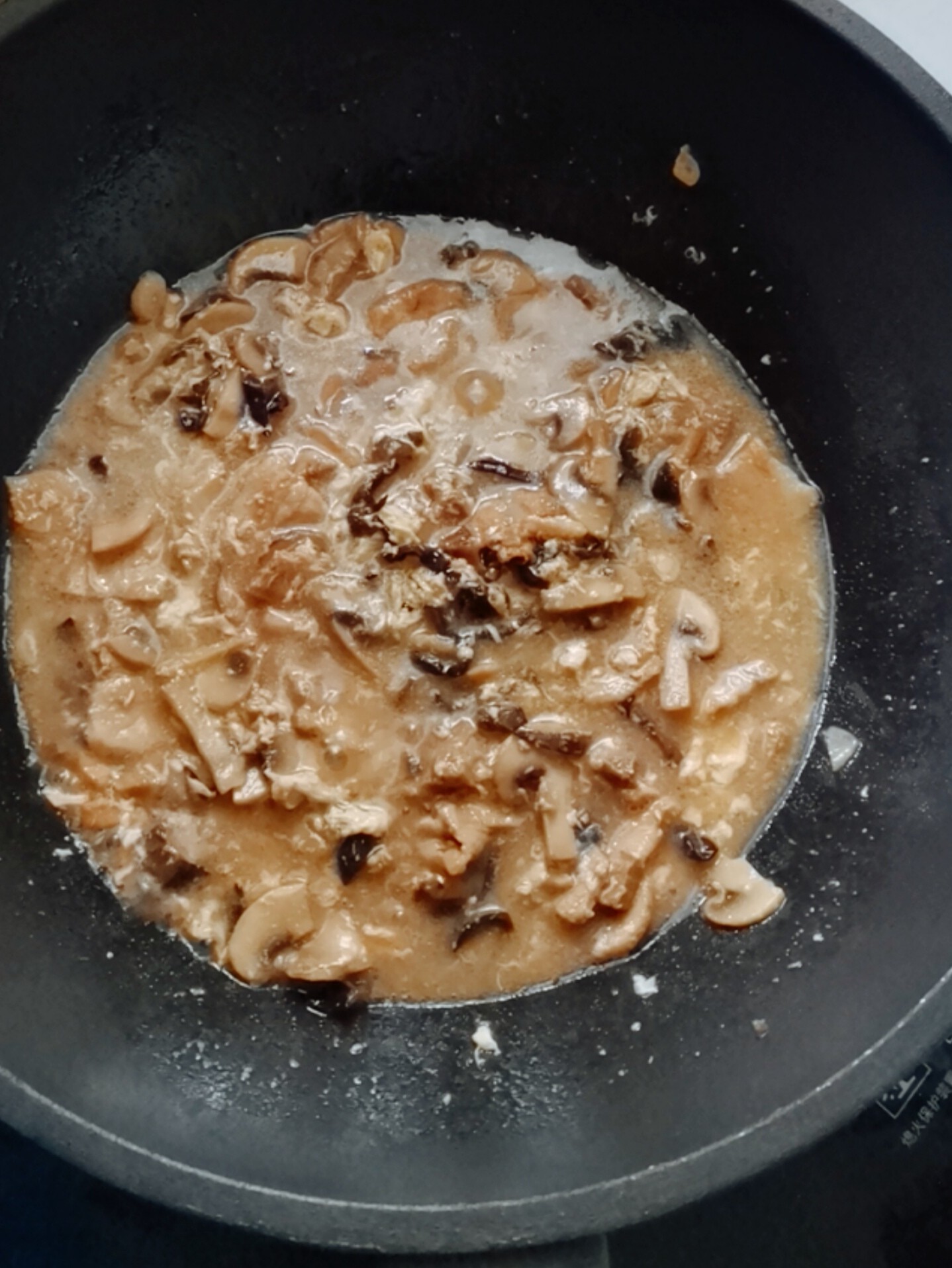 老北京打鹵面的做法-咸鮮味煮菜譜-易網健康養生網 老北京打鹵面的做法-咸鮮味煮菜譜