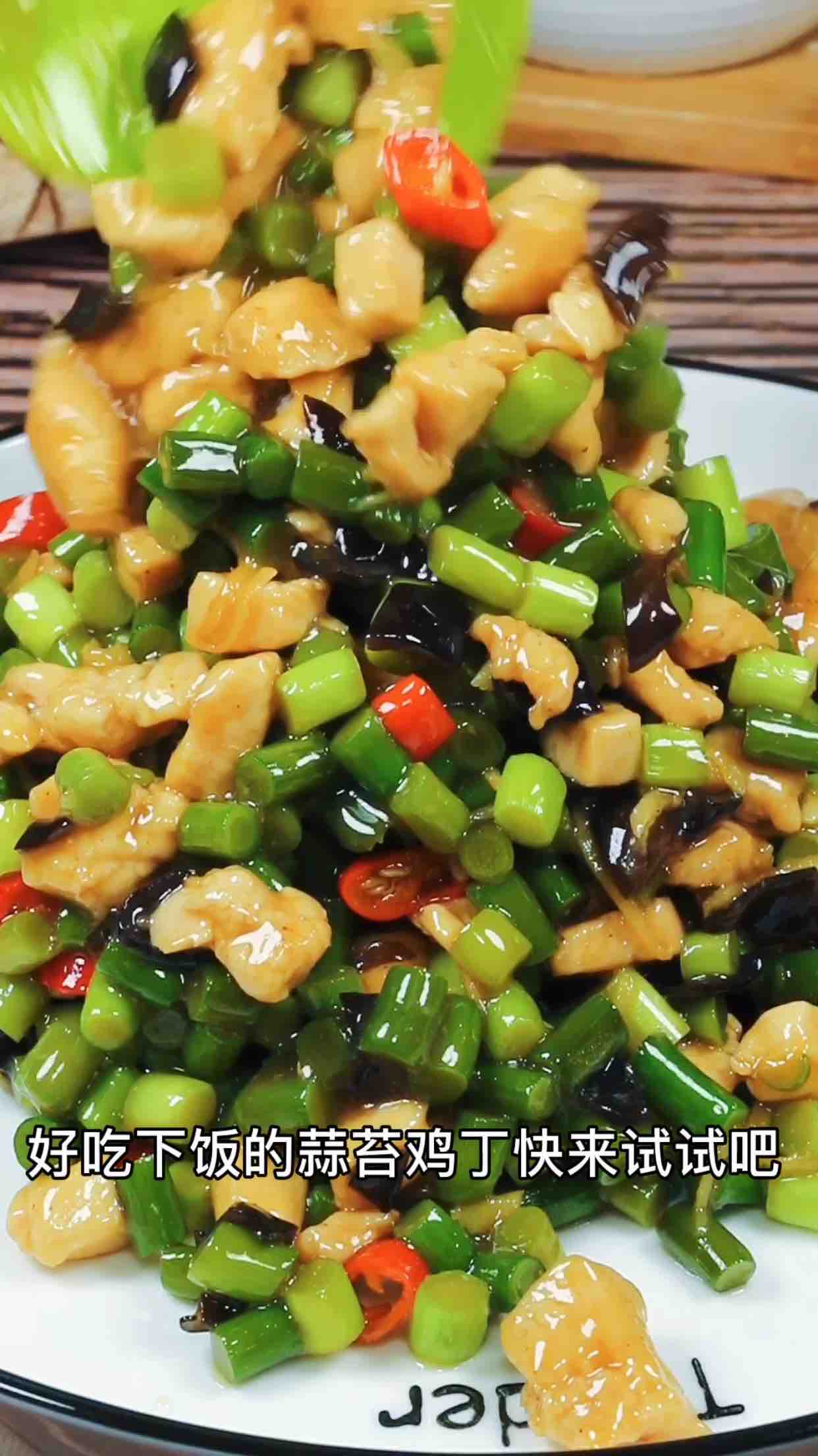 蒜苔雞丁的做法-家常味炒菜譜-易網健康養生網 蒜苔雞丁的做法-家常味炒菜譜