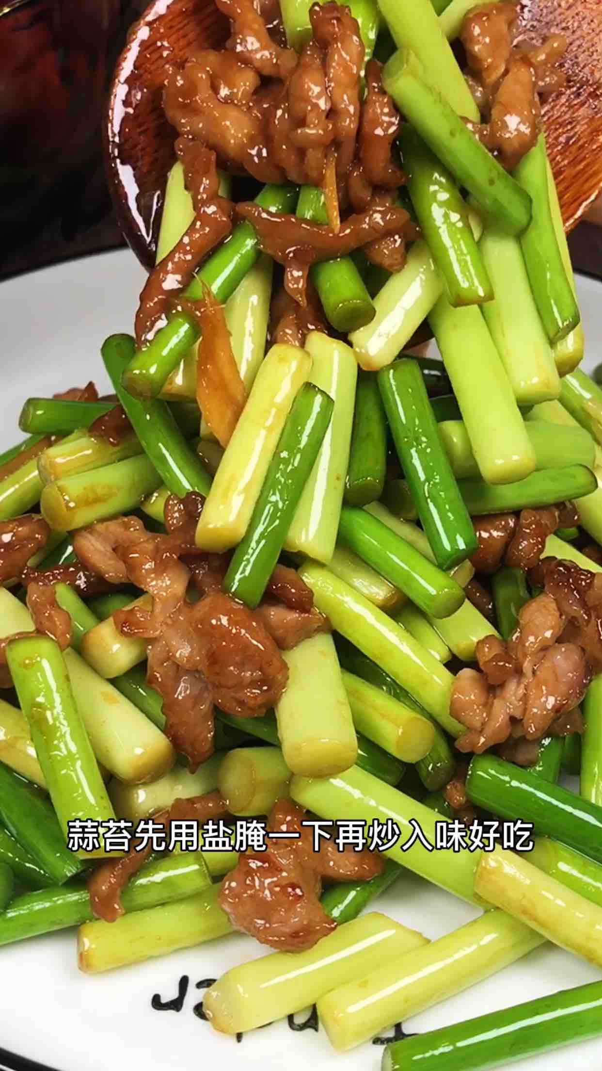 蒜苔炒肉絲的做法-家常味炒菜譜-易網(wǎng)健康養(yǎng)生網(wǎng) 蒜苔炒肉絲的做法-家常味炒菜譜
