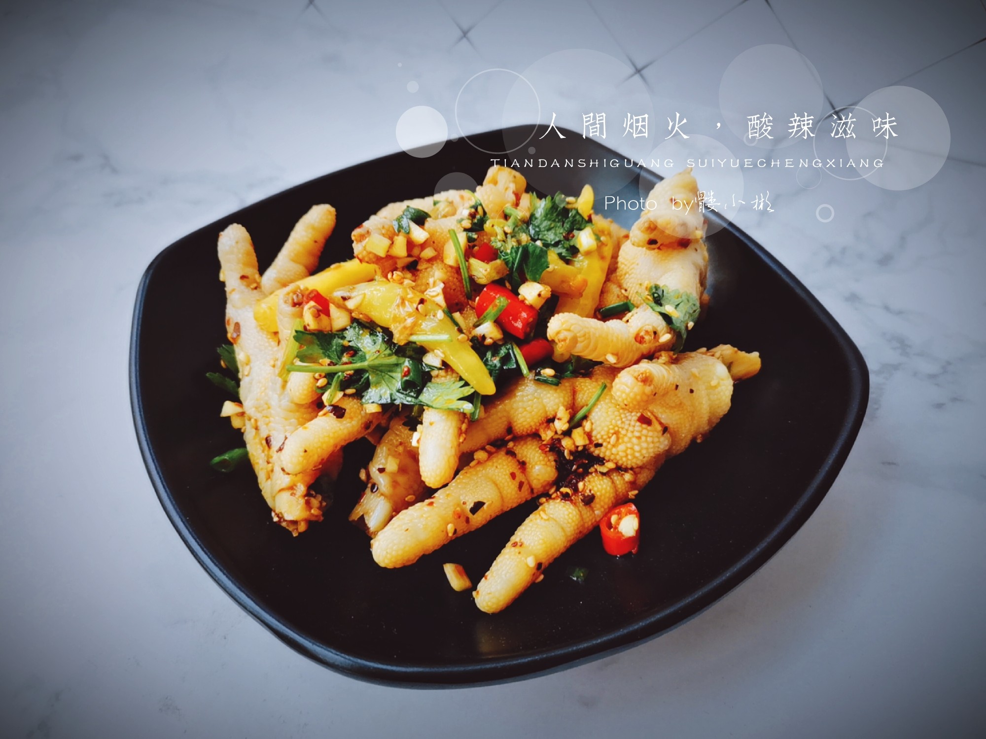 酸辣鳳爪的做法-酸辣味煮菜譜-易網(wǎng)健康養(yǎng)生網(wǎng) 酸辣鳳爪的做法-酸辣味煮菜譜