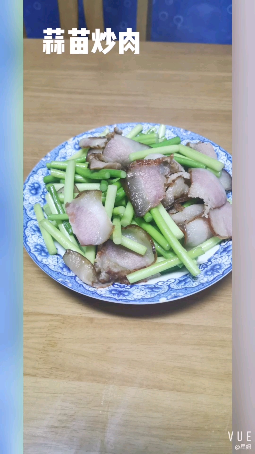 蒜苗炒臘肉的做法-家常味炒菜譜-易網健康養生網 蒜苗炒臘肉的做法-家常味炒菜譜