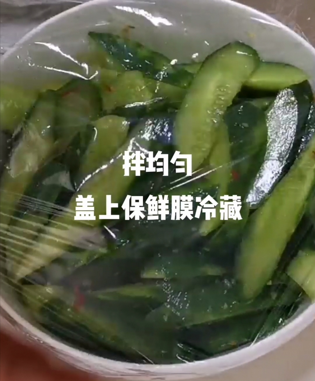 涼拌黃瓜的做法-酸甜味腌菜譜