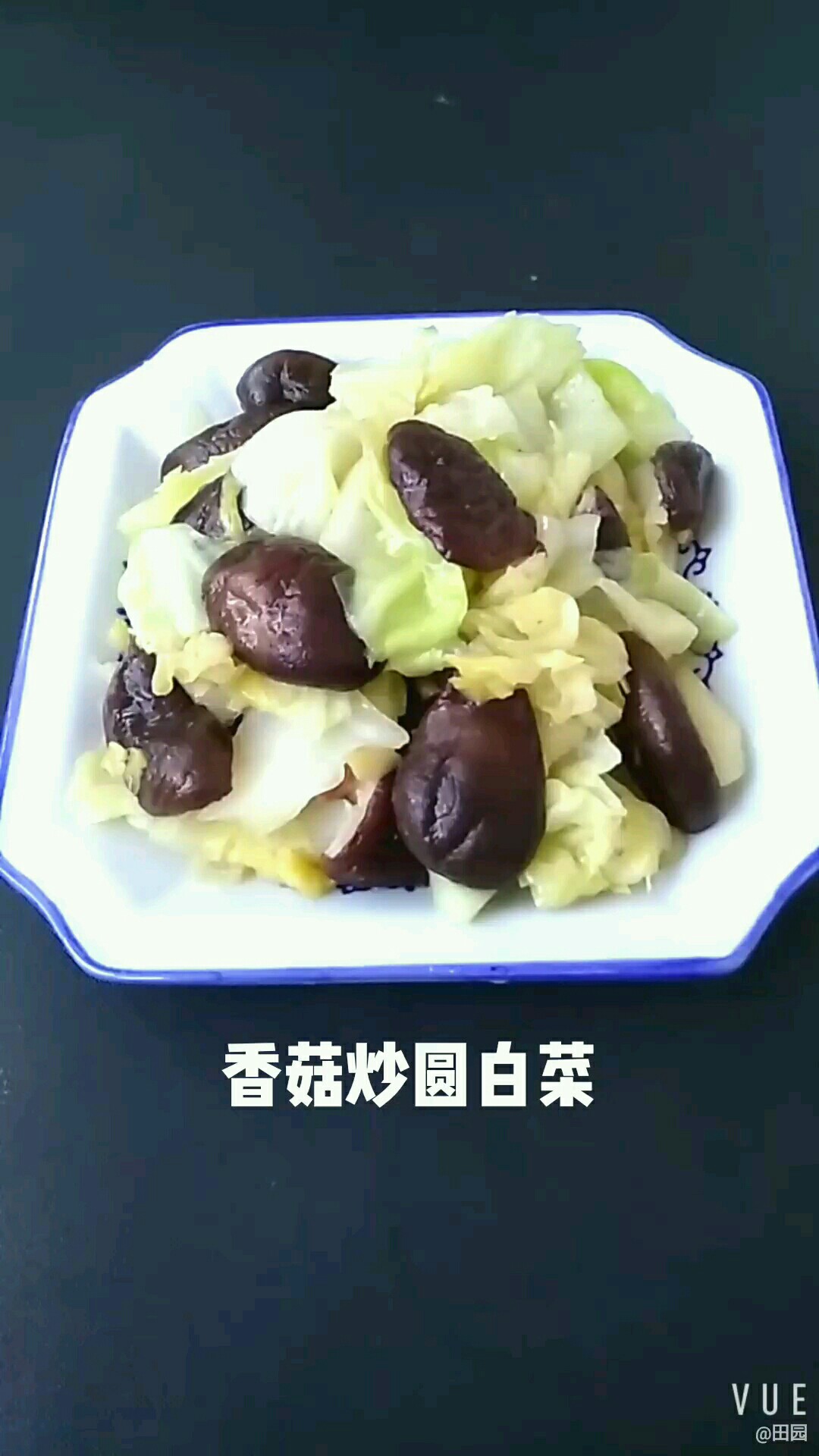 香菇炒圓白菜的做法-家常味炒菜譜