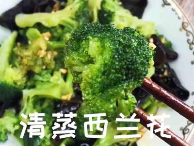 清蒸西蘭花的做法-家常味蒸菜譜