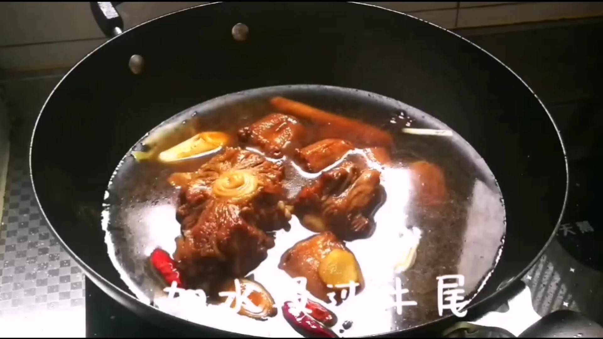 紅燒牛尾的做法-家常味燒菜譜