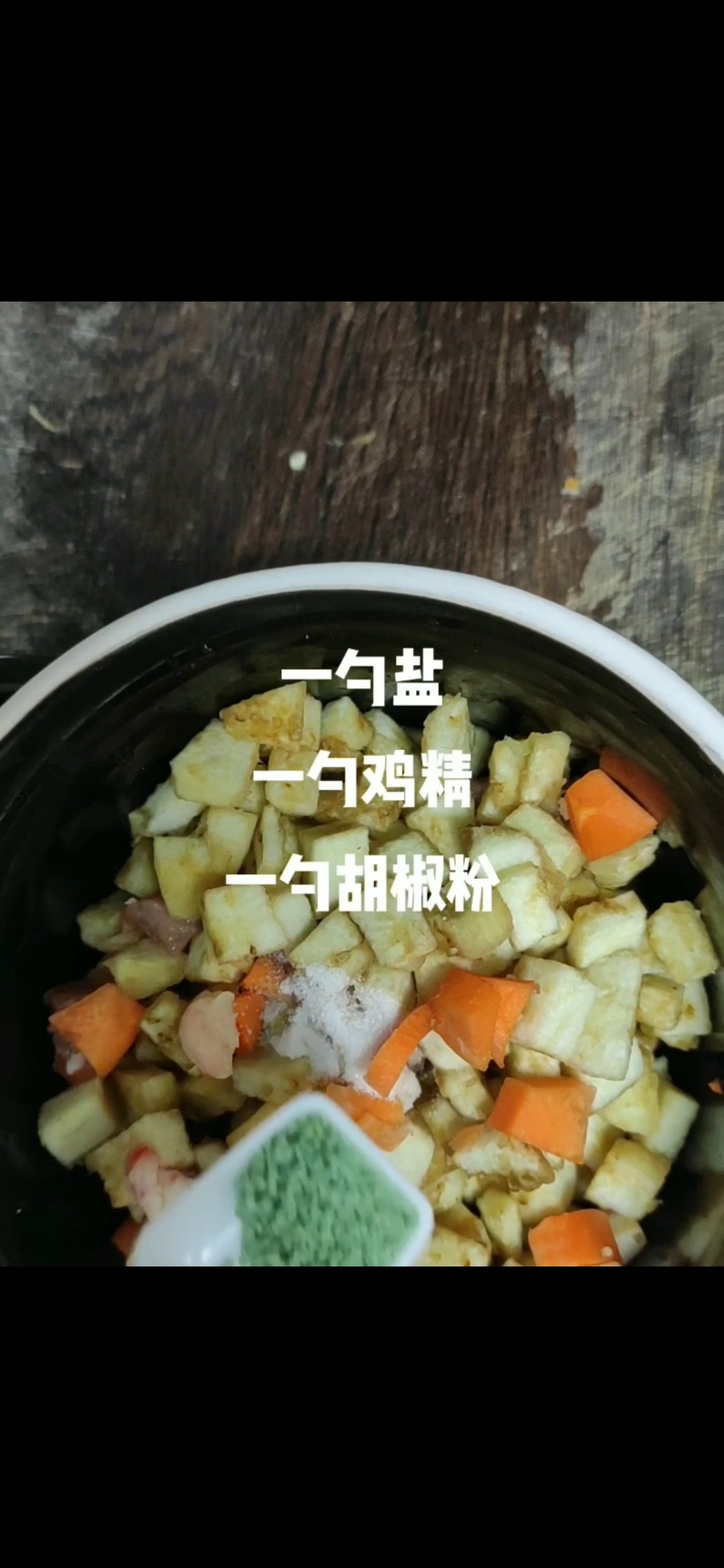 茄子餅的做法-家常味煎菜譜