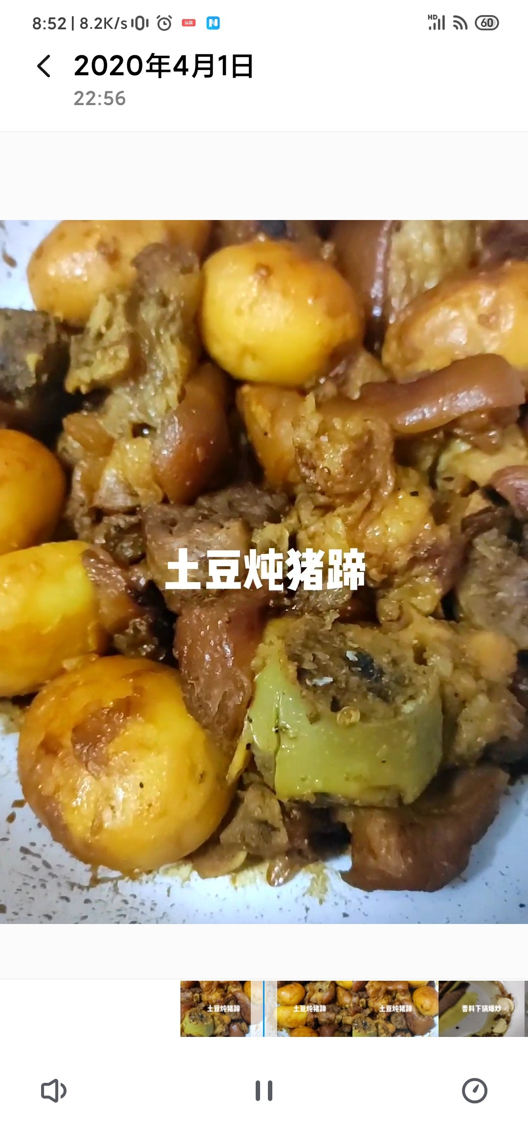 土豆燉豬蹄的做法-家常味燉菜譜-易網健康養生網 土豆燉豬蹄的做法-家常味燉菜譜