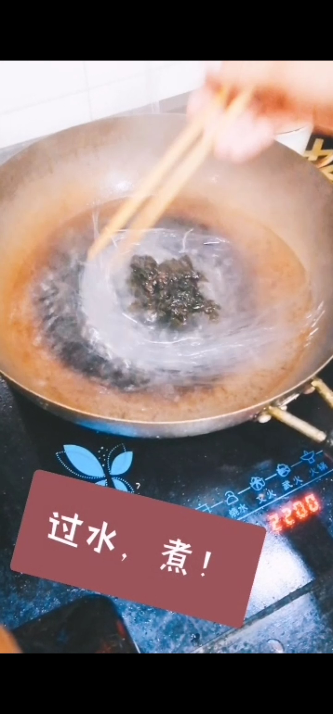 粉絲拌菠菜的做法-咸鮮味拌菜譜