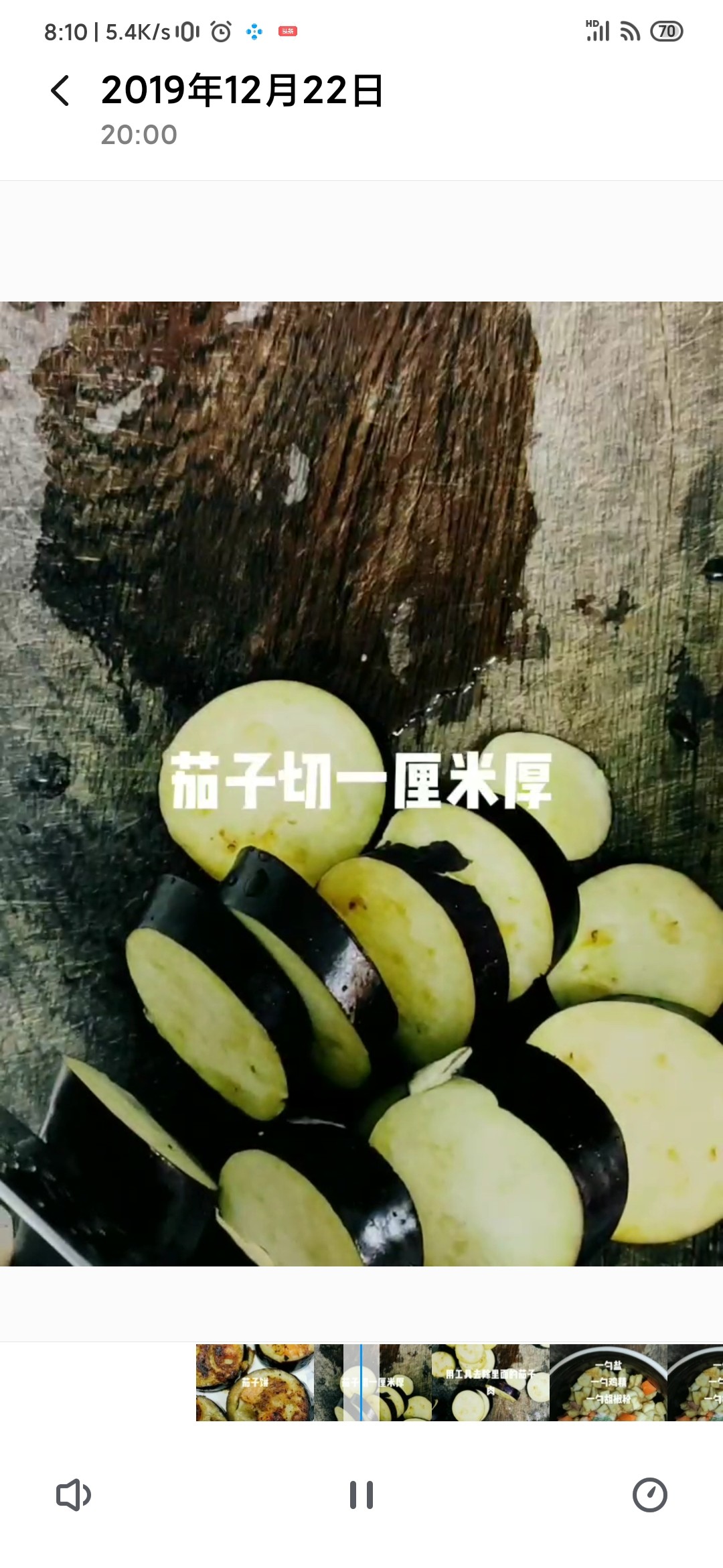 茄子餅的做法-家常味煎菜譜