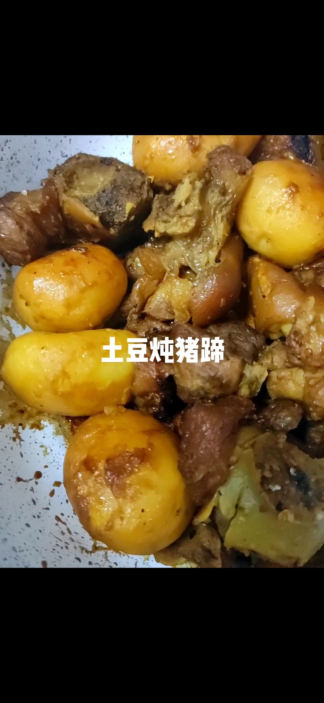 土豆燉豬蹄的做法-家常味燉菜譜-易網健康養生網 土豆燉豬蹄的做法-家常味燉菜譜
