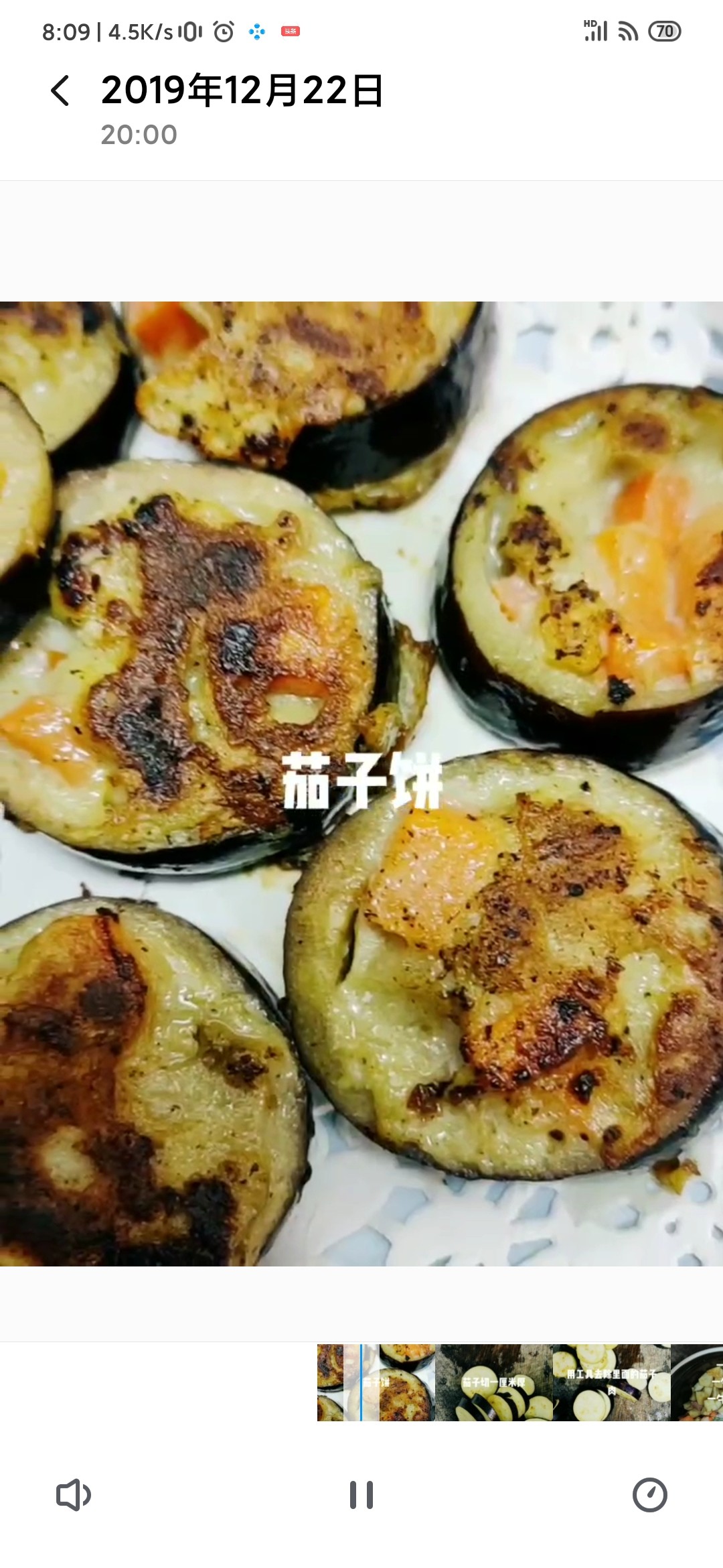 茄子餅的做法-家常味煎菜譜-易網健康養生網 茄子餅的做法-家常味煎菜譜