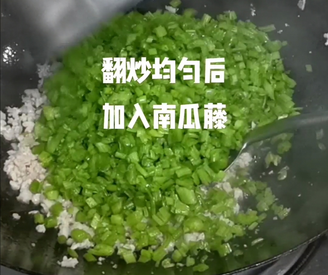 南瓜藤炒肉沫的做法-家常味炒菜譜