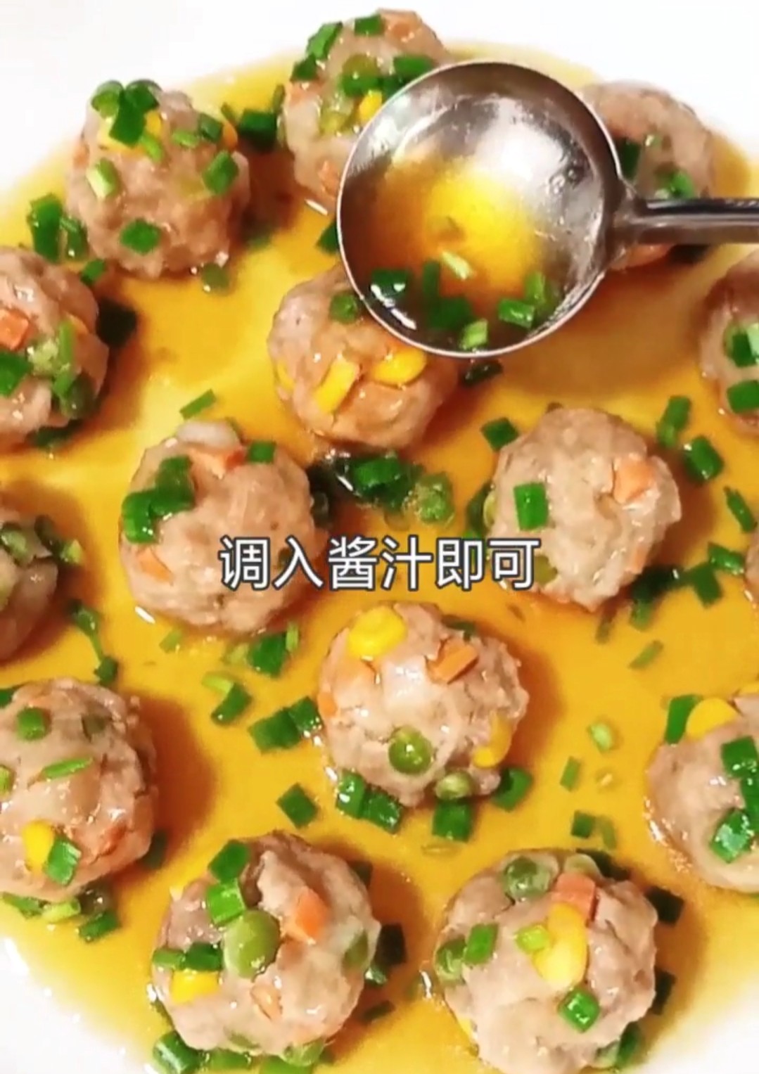 時蔬小丸子的做法-家常味蒸菜譜