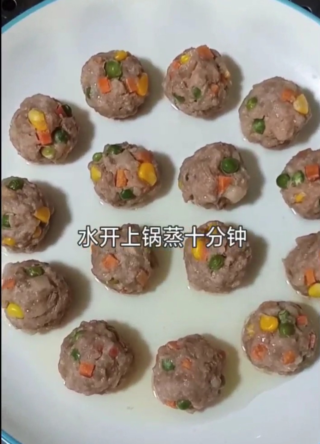時蔬小丸子的做法-家常味蒸菜譜