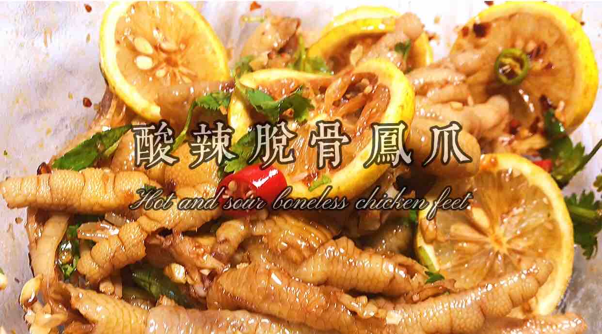 酸辣脫骨鳳爪的做法-酸辣味拌菜譜-易網(wǎng)健康養(yǎng)生網(wǎng) 酸辣脫骨鳳爪的做法-酸辣味拌菜譜