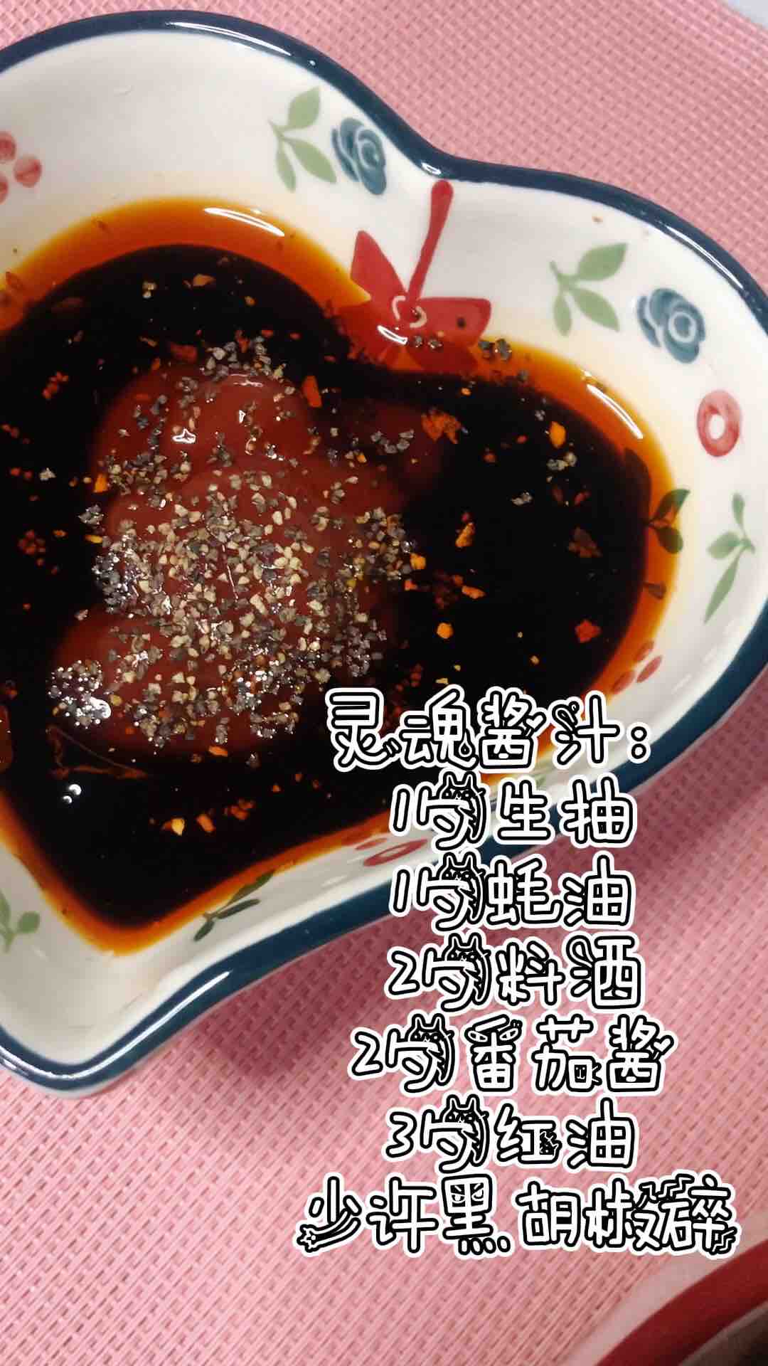 醬汁鳳尾魚的做法-酸辣味燒菜譜