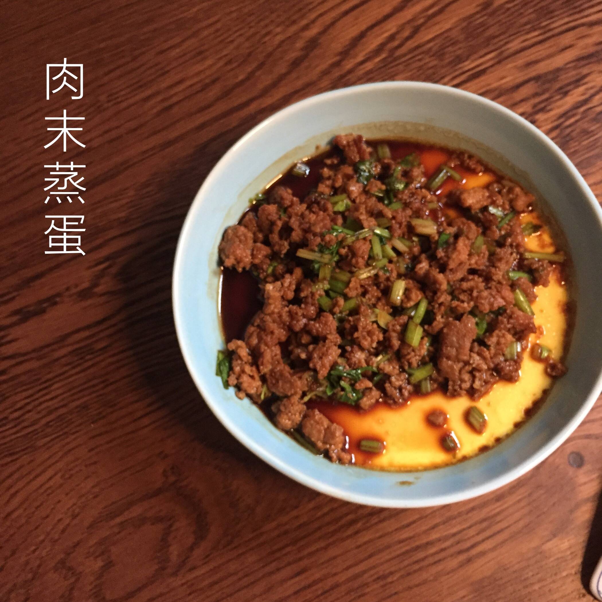 好吃味悠長——肉末蒸蛋的做法-家常味蒸菜譜-易網(wǎng)健康養(yǎng)生網(wǎng) 好吃味悠長——肉末蒸蛋的做法-家常味蒸菜譜