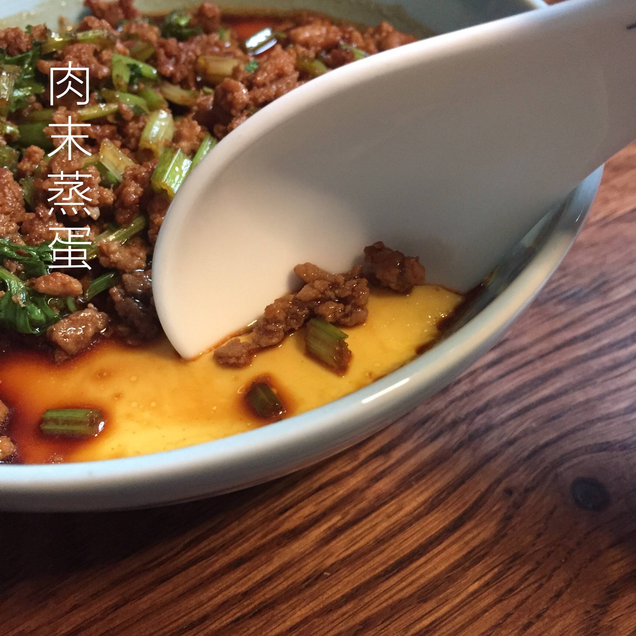好吃味悠長——肉末蒸蛋的做法-家常味蒸菜譜-易網(wǎng)健康養(yǎng)生網(wǎng) 好吃味悠長——肉末蒸蛋的做法-家常味蒸菜譜