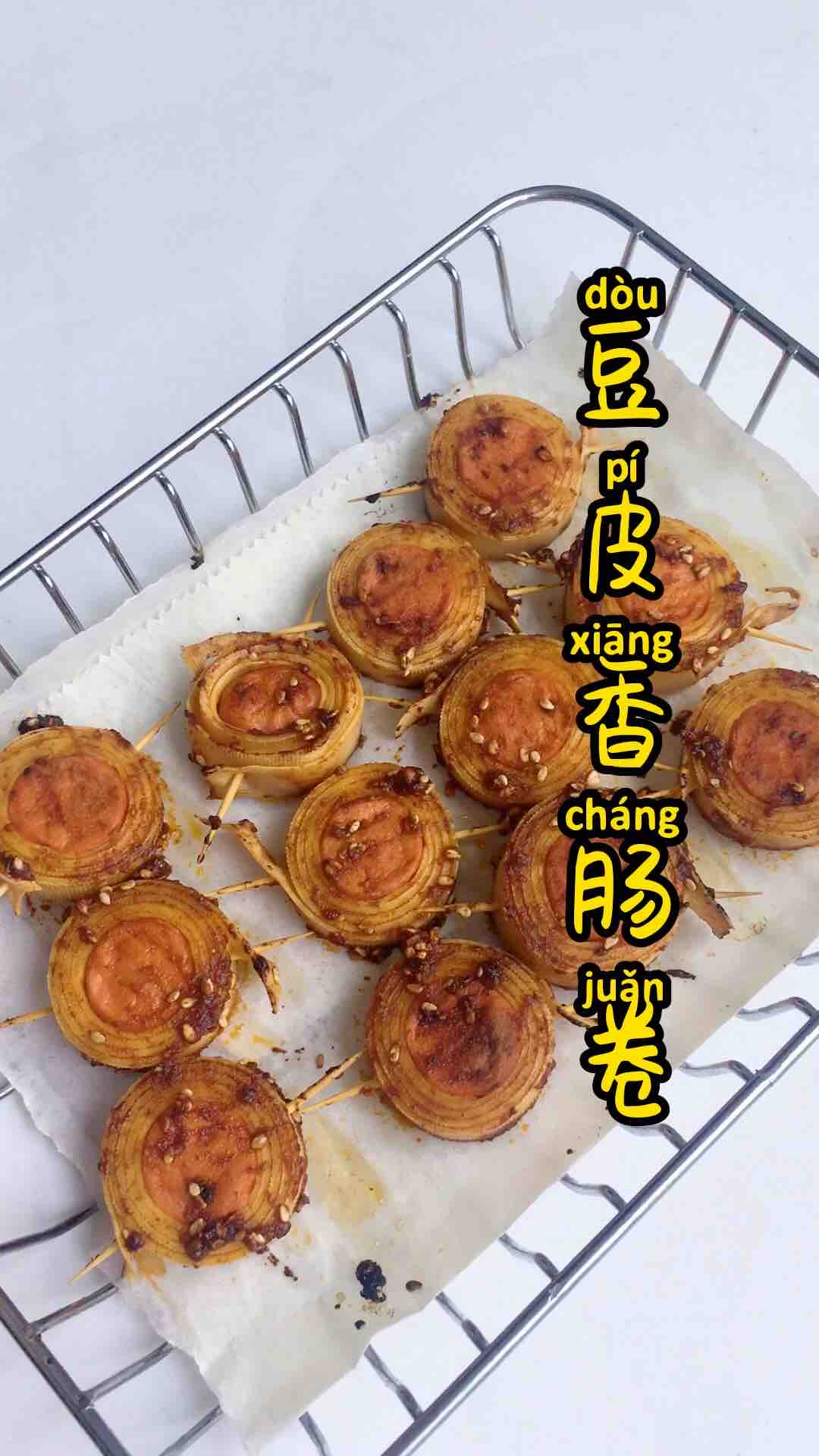 豆皮香腸卷的做法-香辣味烘焙菜譜-易網(wǎng)健康養(yǎng)生網(wǎng) 豆皮香腸卷的做法-香辣味烘焙菜譜