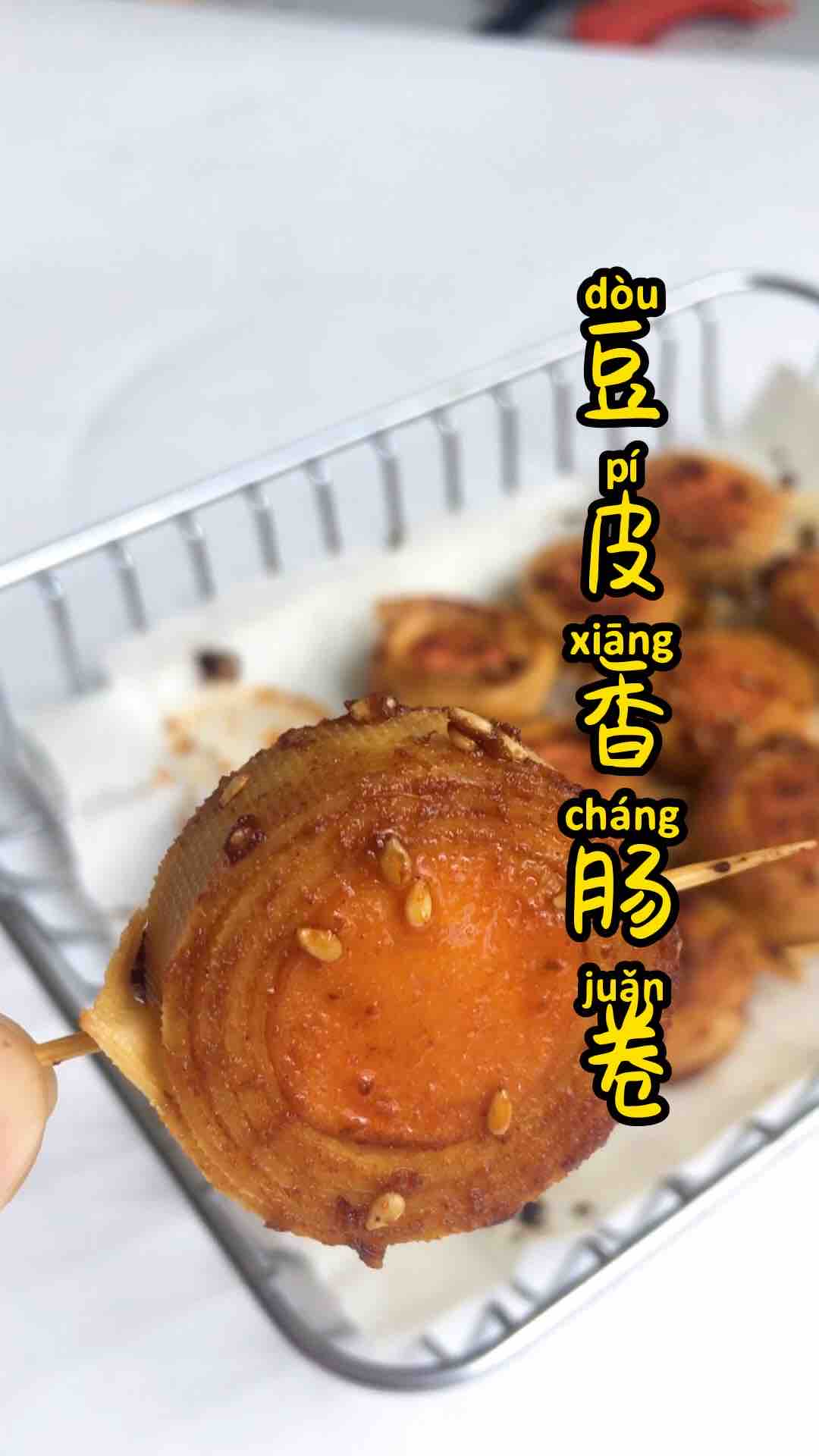 豆皮香腸卷的做法-香辣味烘焙菜譜-易網(wǎng)健康養(yǎng)生網(wǎng) 豆皮香腸卷的做法-香辣味烘焙菜譜