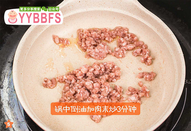 肉末土豆球的做法-茄汁味煮菜譜-易網健康養生網 肉末土豆球的做法-茄汁味煮菜譜
