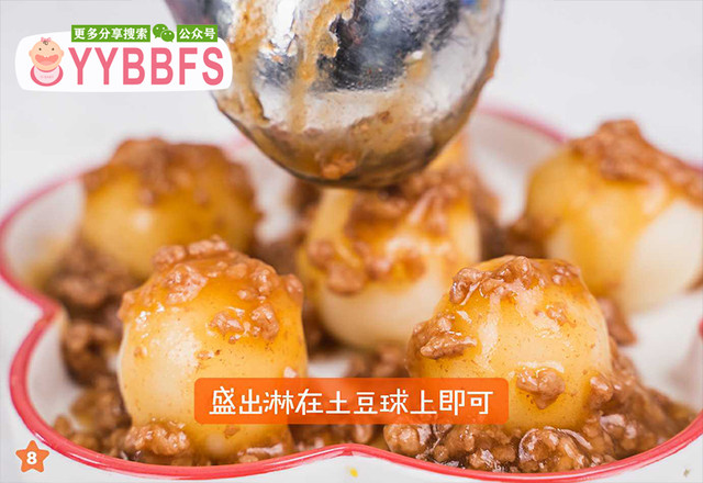 肉末土豆球的做法-茄汁味煮菜譜-易網健康養生網 肉末土豆球的做法-茄汁味煮菜譜