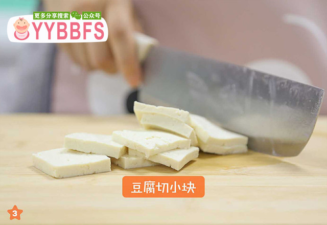 肉末豆腐蒸蛋的做法-家常味蒸菜譜-易網健康養生網 肉末豆腐蒸蛋的做法-家常味蒸菜譜