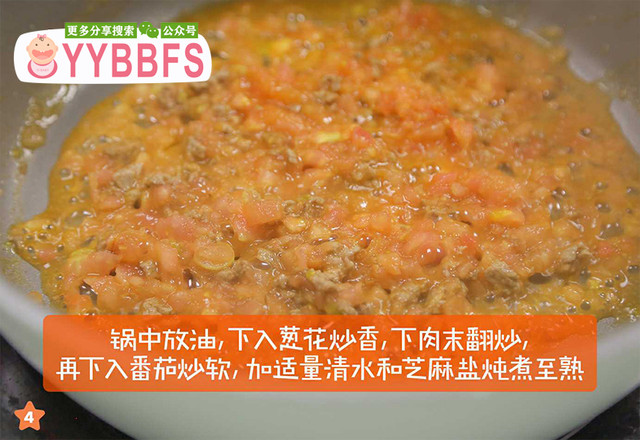 肉末豆腐蒸蛋的做法-家常味蒸菜譜-易網健康養生網 肉末豆腐蒸蛋的做法-家常味蒸菜譜