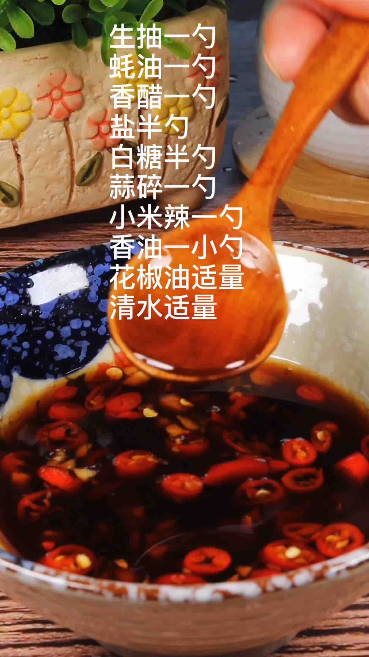 手撕豇豆的做法-酸辣味煮菜譜