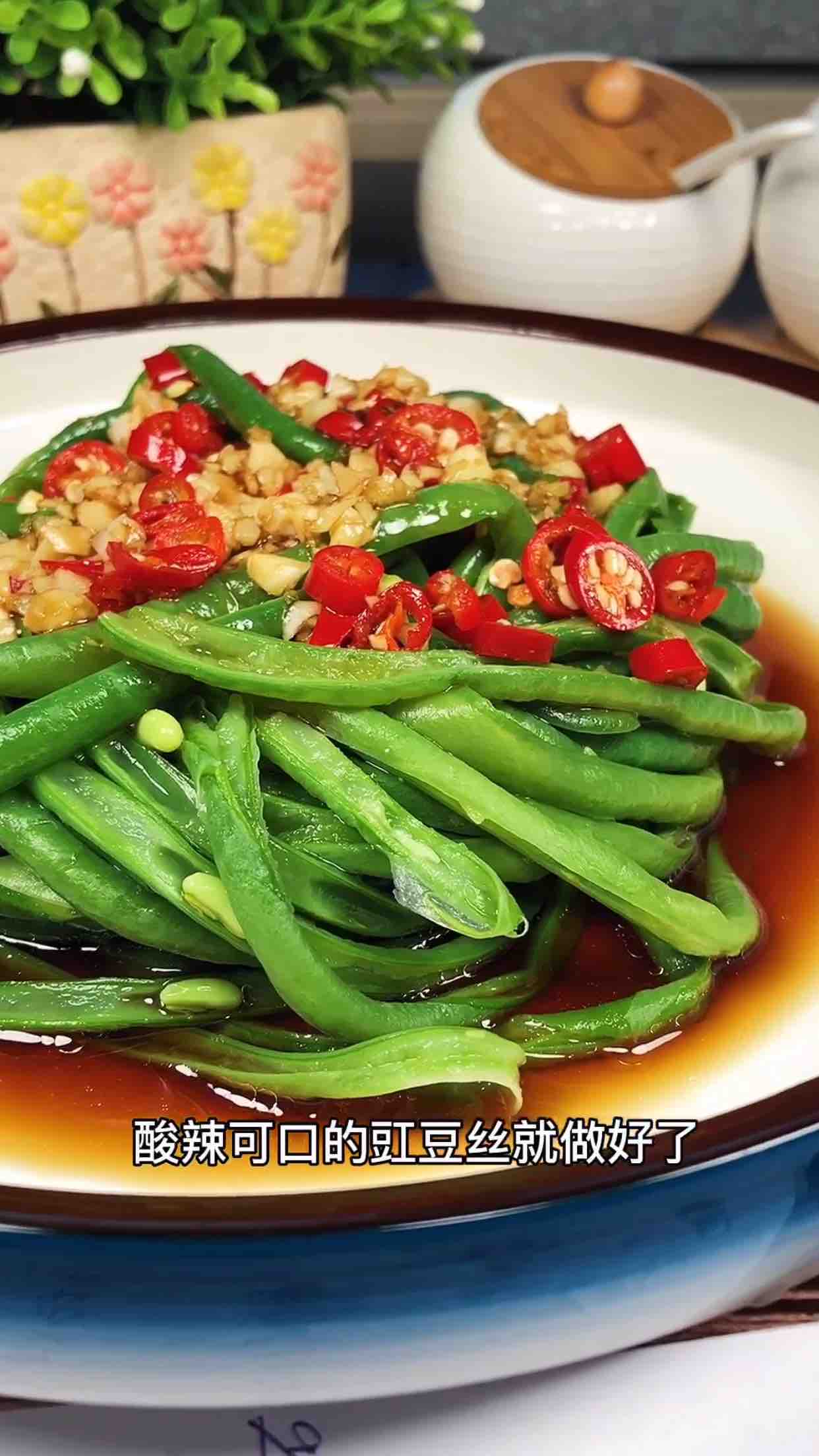 手撕豇豆的做法-酸辣味煮菜譜