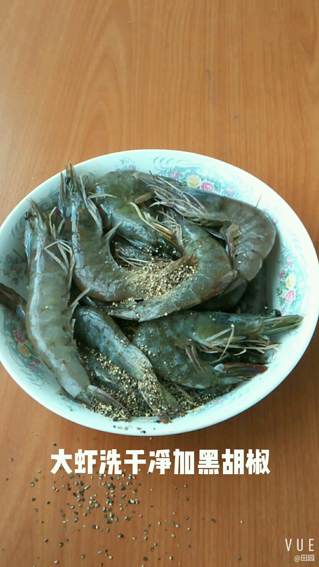 黑胡椒大蝦的做法-黑椒味煎菜譜