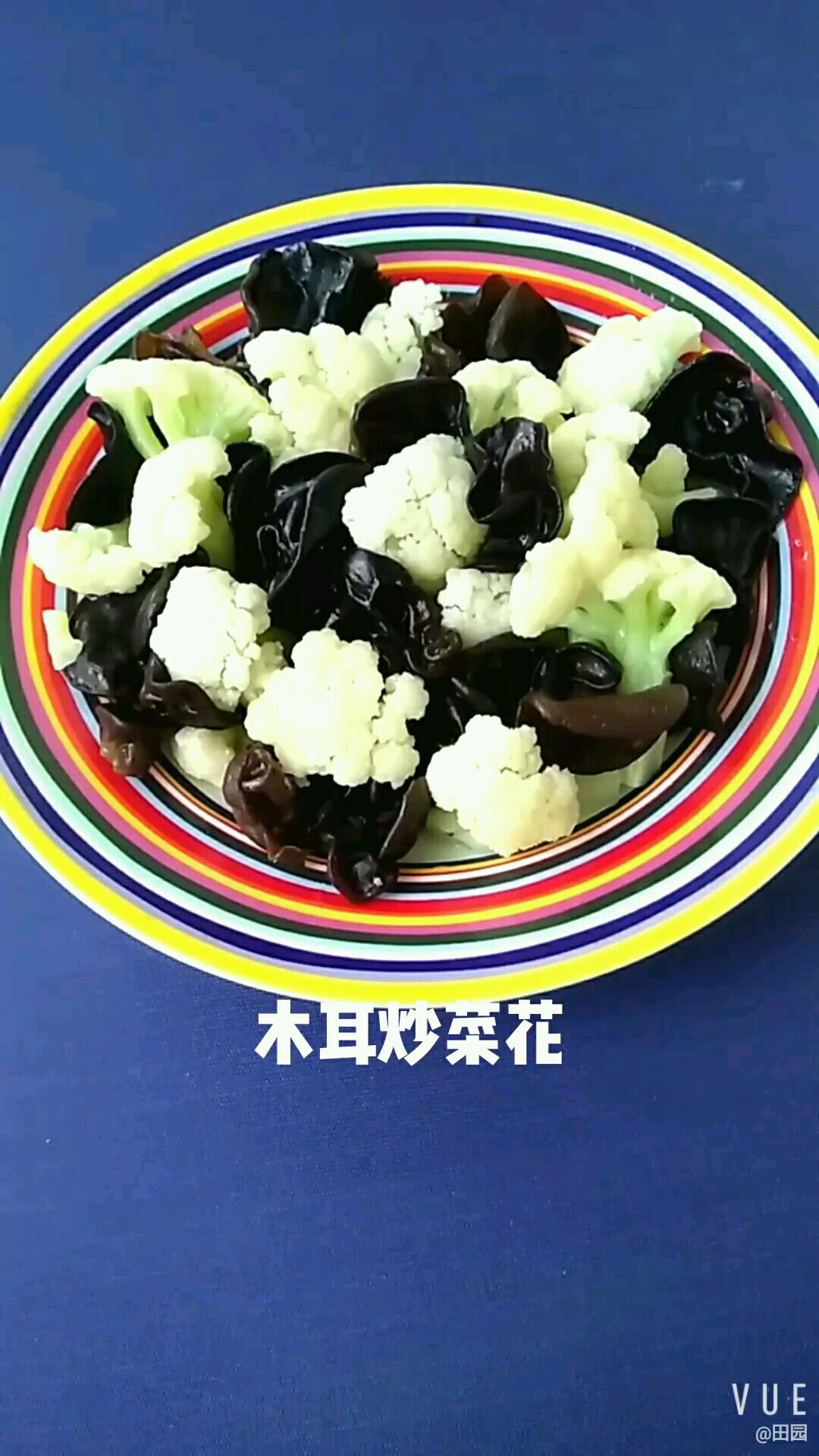 木耳炒菜花的做法-家常味炒菜譜-易網(wǎng)健康養(yǎng)生網(wǎng) 木耳炒菜花的做法-家常味炒菜譜