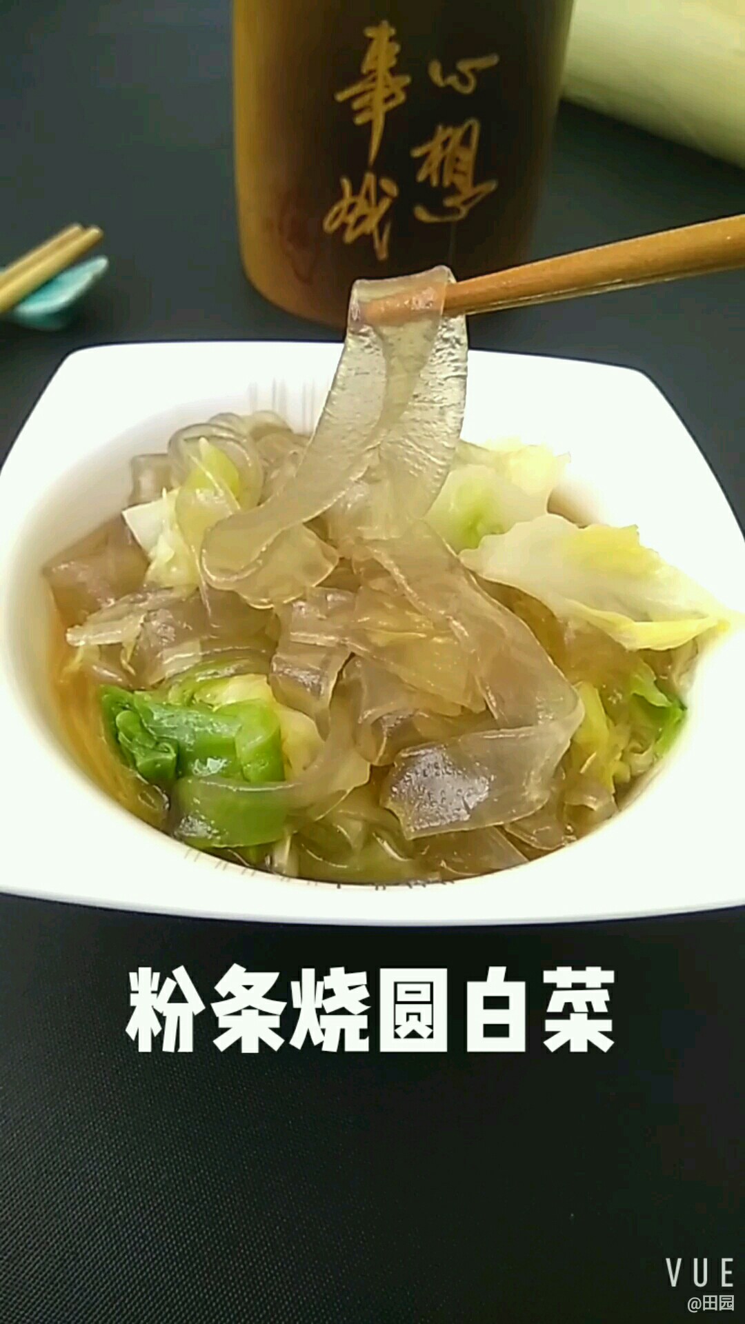 粉條燒圓白菜的做法-家常味燒菜譜-易網健康養生網 粉條燒圓白菜的做法-家常味燒菜譜