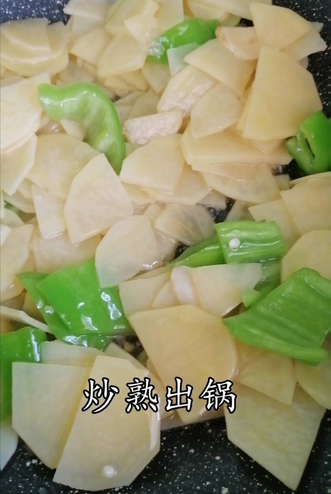 尖椒土豆片的做法-家常味炒菜譜