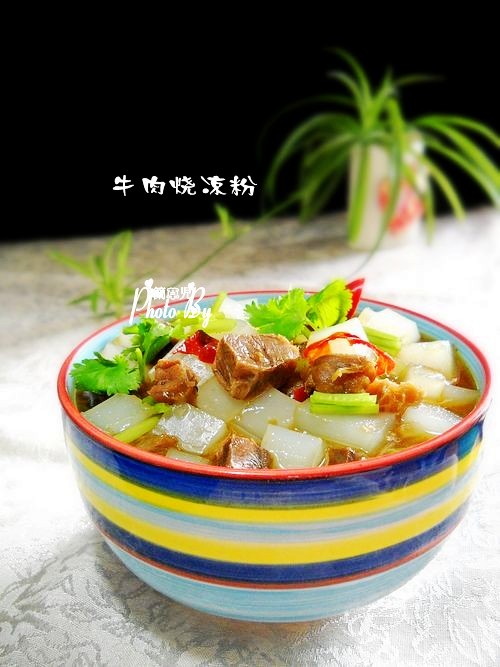 牛肉燒涼粉的做法-家常味燒菜譜