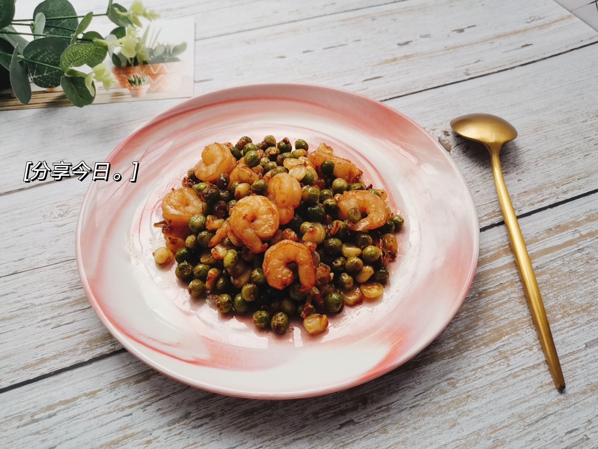 玉米青豆炒蝦仁的做法-咸鮮味炒菜譜-易網健康養生網 玉米青豆炒蝦仁的做法-咸鮮味炒菜譜