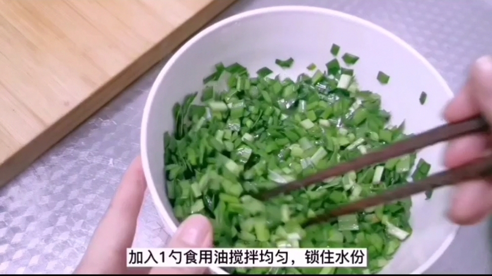 韭菜雞蛋素包子，餡里有鹽就入味，10分鐘出鍋剛剛剛好的做法-家常味蒸菜譜