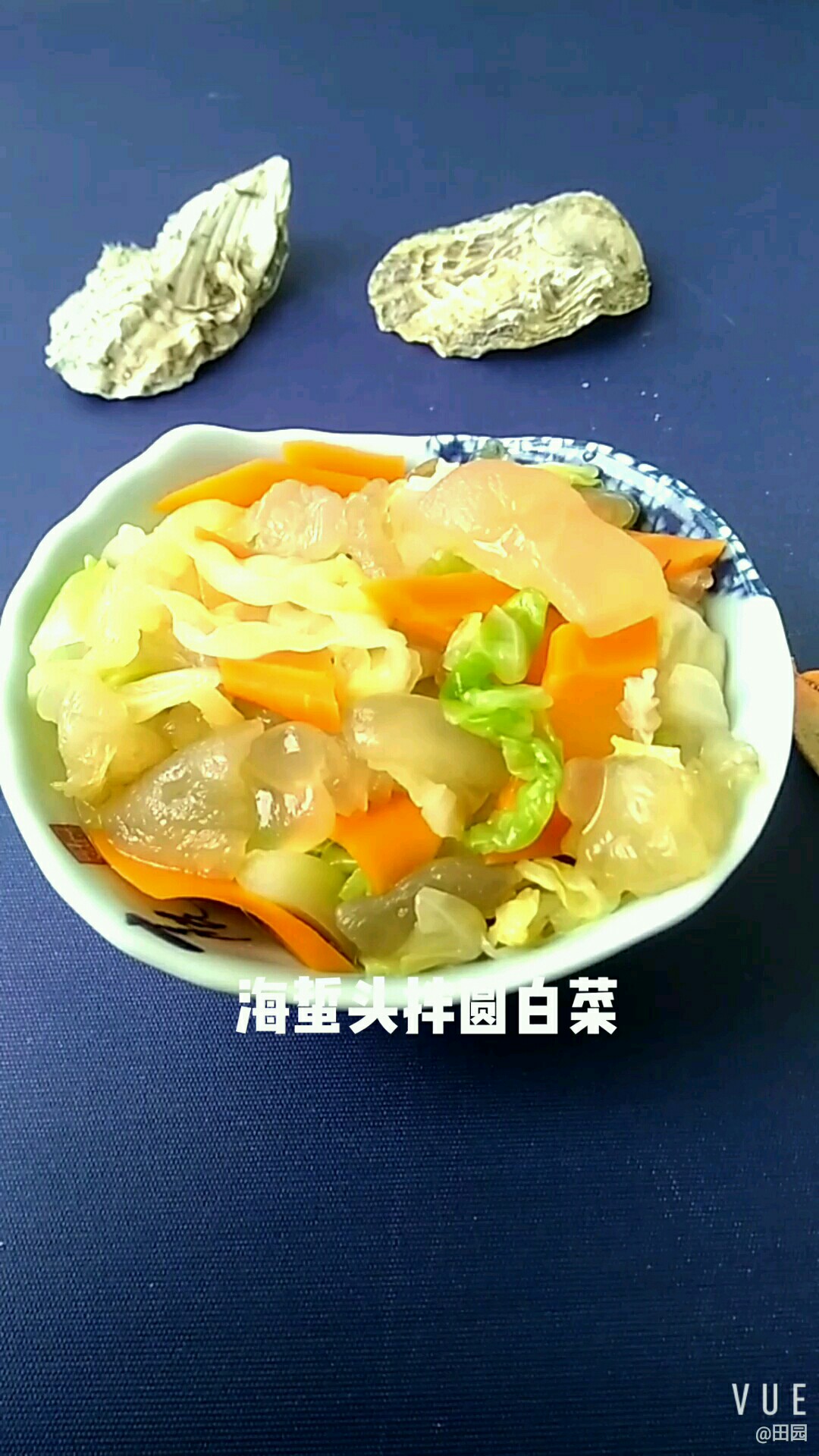 海蜇頭拌圓白菜的做法-酸甜味拌菜譜-易網(wǎng)健康養(yǎng)生網(wǎng) 海蜇頭拌圓白菜的做法-酸甜味拌菜譜