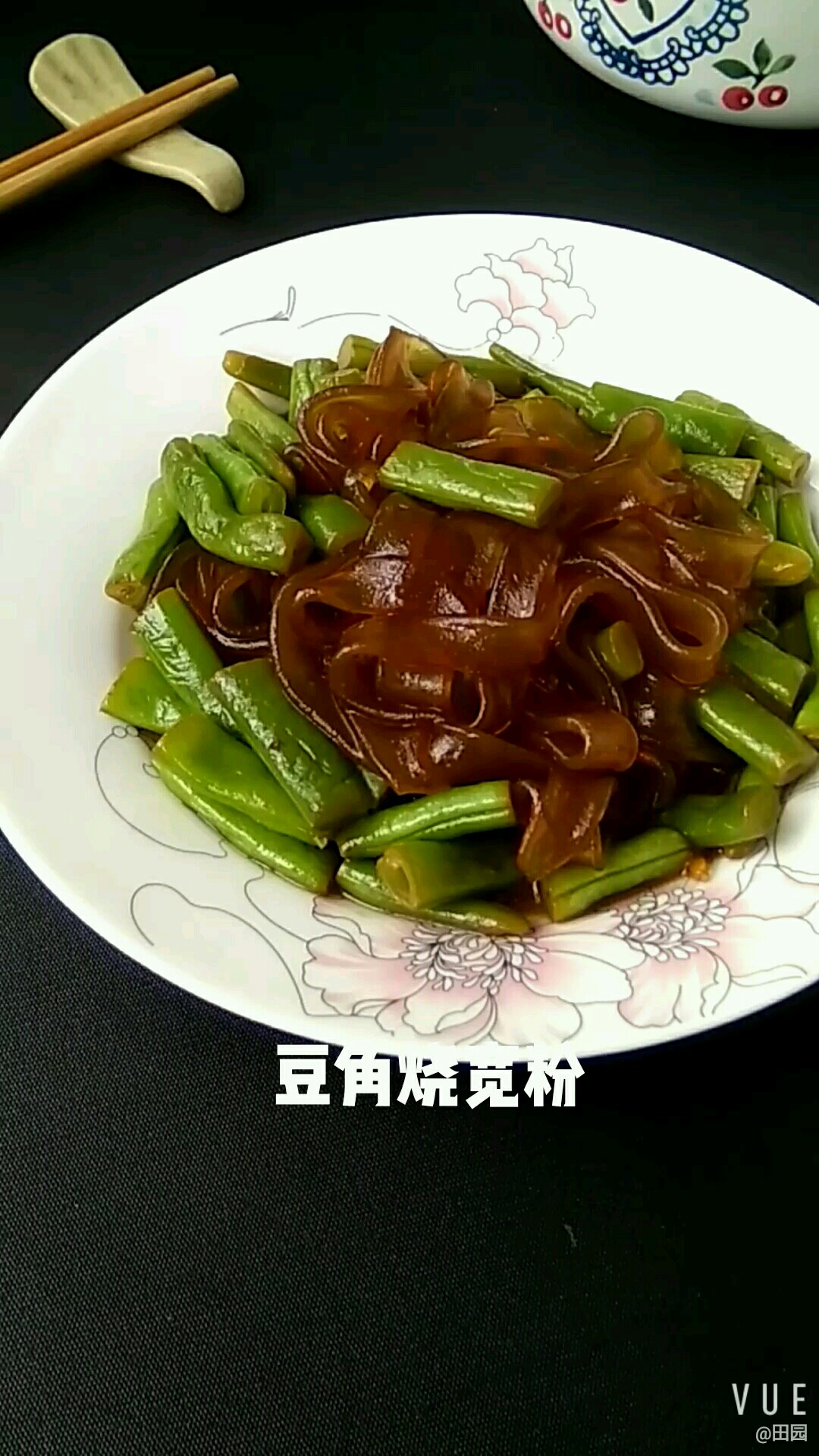 豆角燒寬粉的做法-家常味燒菜譜-易網健康養生網 豆角燒寬粉的做法-家常味燒菜譜