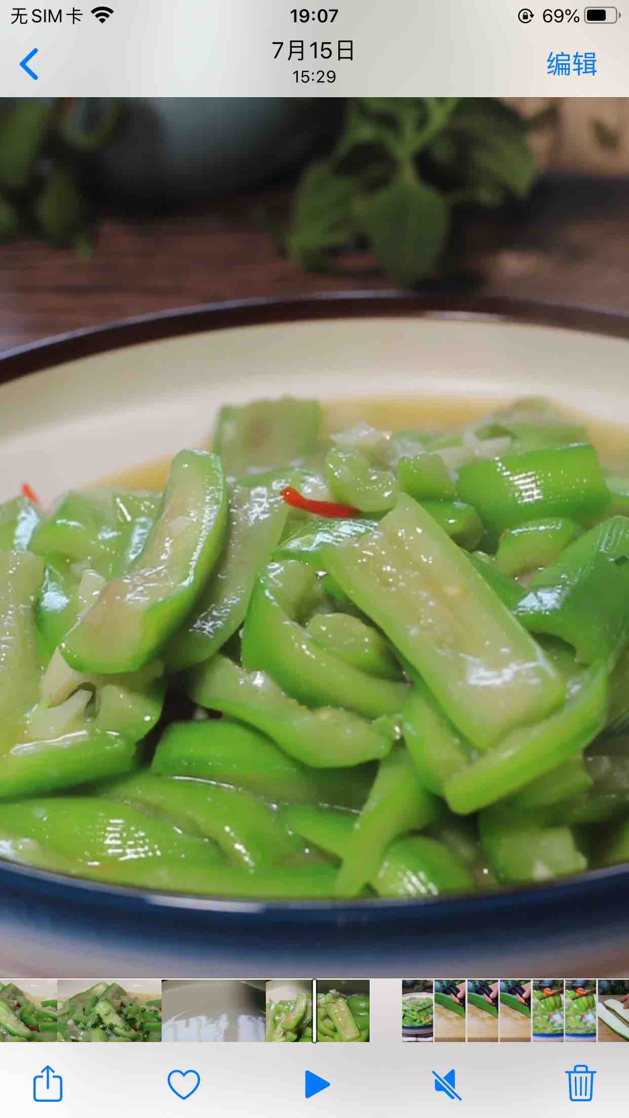 絲瓜新吃法的做法-家常味炒菜譜-易網健康養生網 絲瓜新吃法的做法-家常味炒菜譜