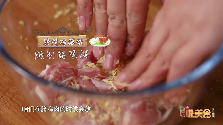 照燒雞腿飯的做法-甜味煎菜譜