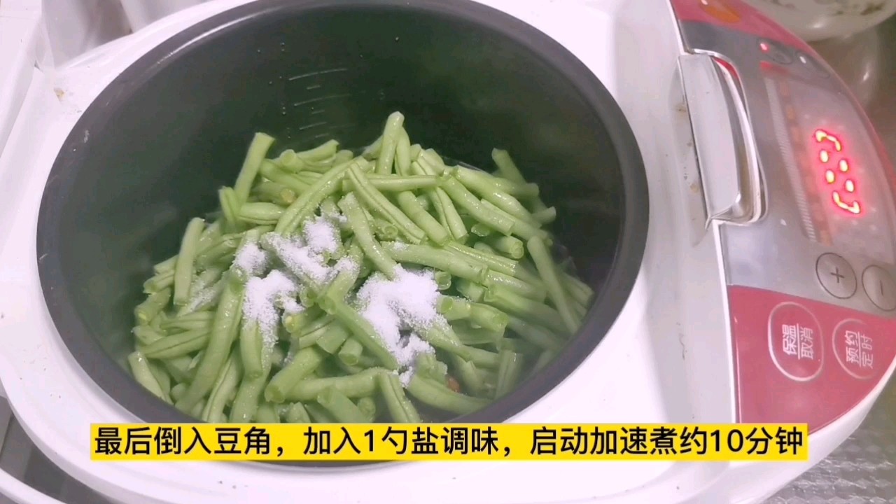 排骨燉豆角的家常做法，用料簡(jiǎn)單口感上乘，一鍋米飯不夠吃了的做法-家常味燉菜譜