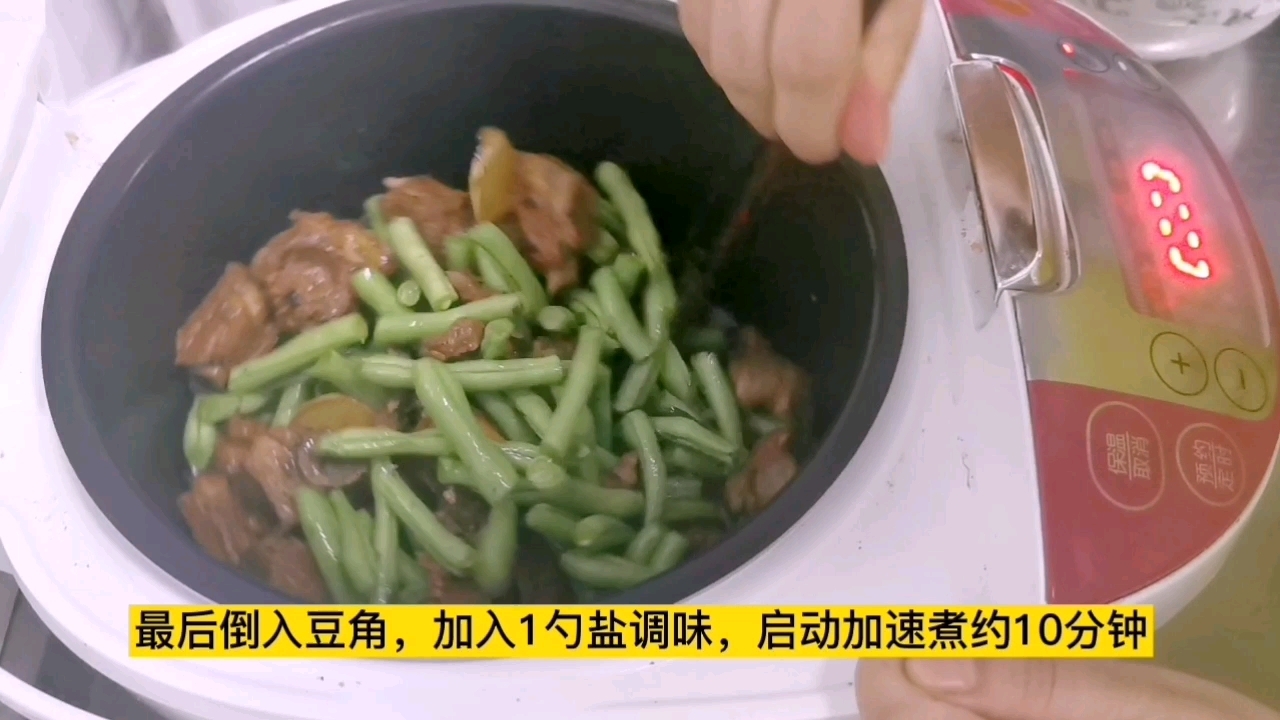 排骨燉豆角的家常做法，用料簡(jiǎn)單口感上乘，一鍋米飯不夠吃了的做法-家常味燉菜譜