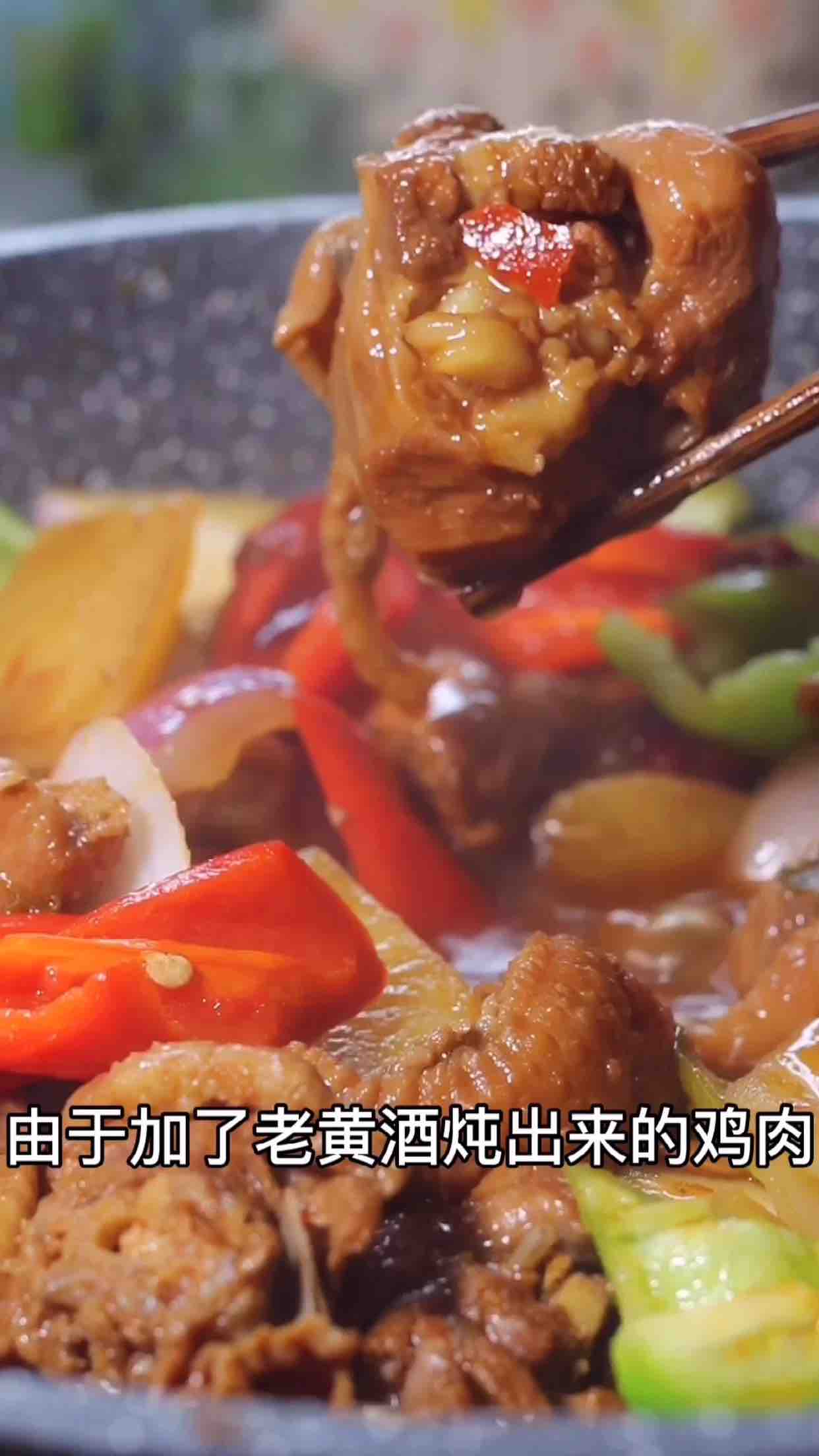 老酒雞的做法-家常味燉菜譜-易網健康養生網 老酒雞的做法-家常味燉菜譜